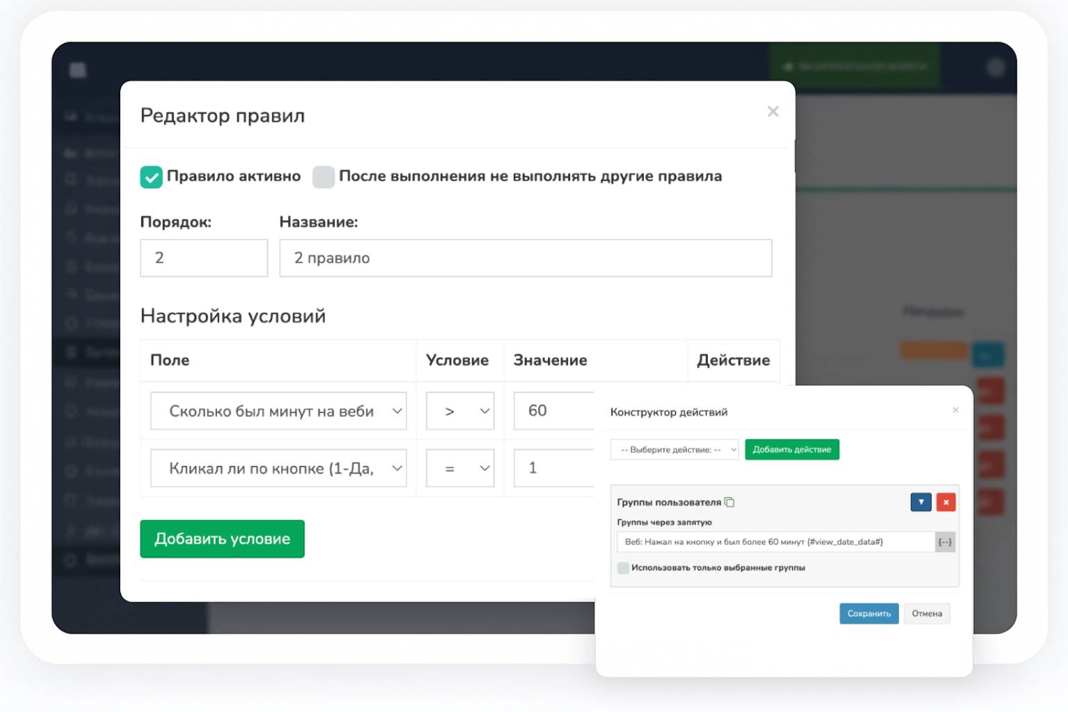 Слайд 3